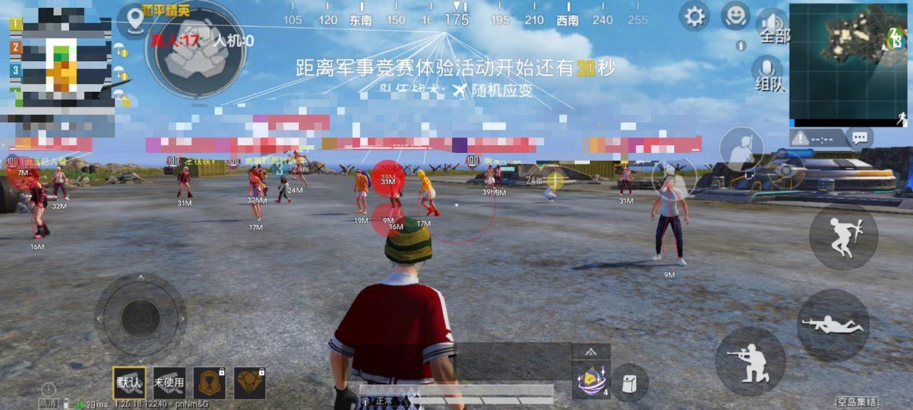 和平精英辅助卡号是什么（和平精英芒果辅助卡号是什么）